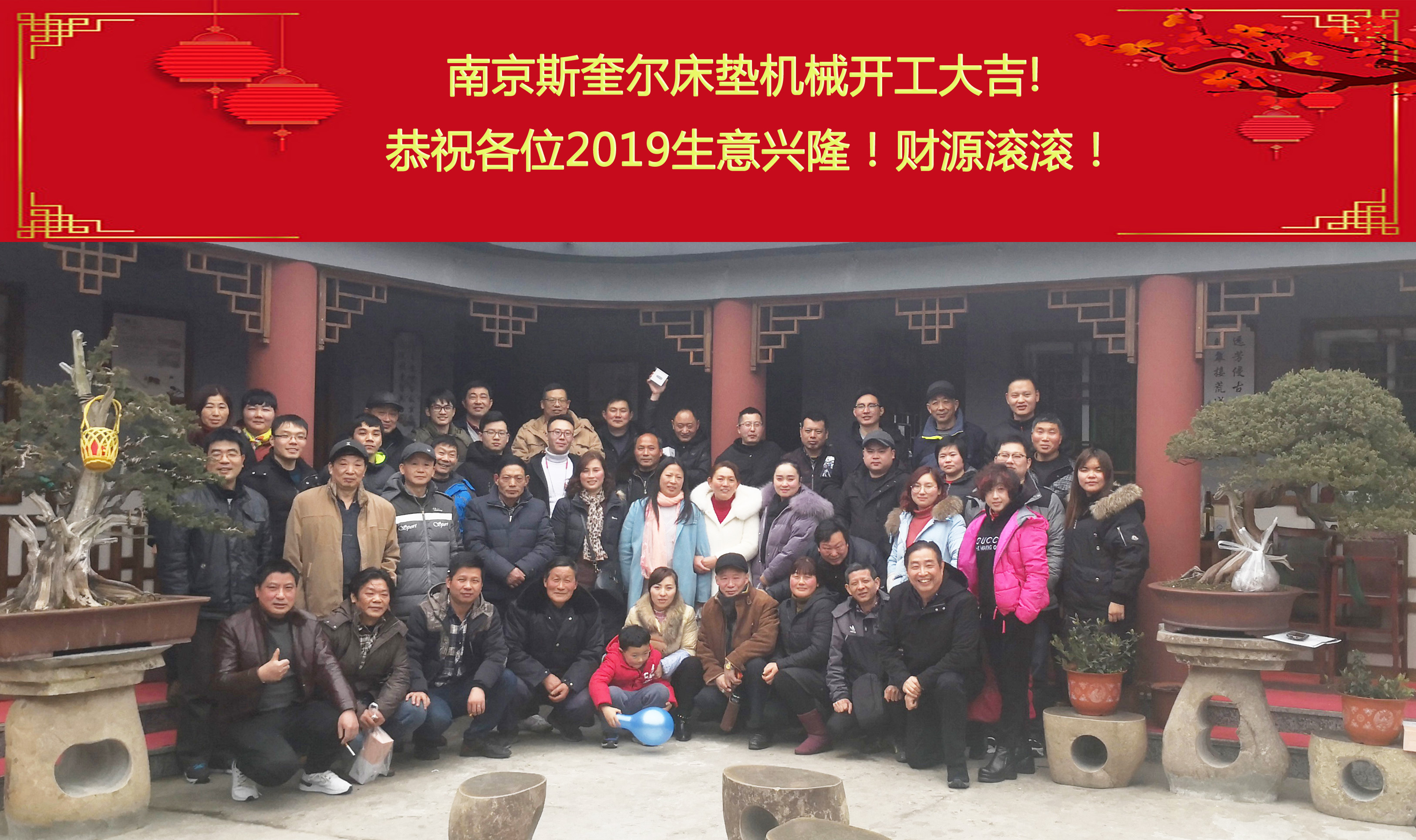 斯奎尔床垫机械 斯奎尔床垫机械